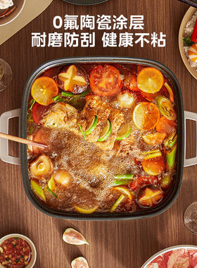 美的多功能大功率IH速沸电热火锅