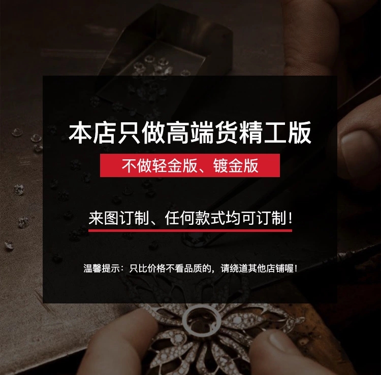 高端珠宝定制 金满天星手镯钉子项链钻石戒指五花手链耳环首饰 18K 高端珠宝定制 金满天星手镯钉子项链钻石戒指五花手链耳环首饰 18K