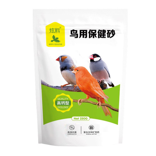 炫料保健砂鸟食鹦鹉粮红土贝壳粉饲料虎皮文鸟玉鸟金青一件250克 - 图3