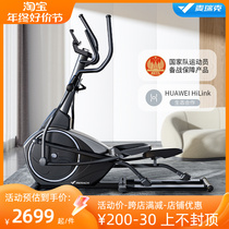McRick Kunlun K3 elliptical trainer Dual-use Spacewalker Fitness Room Precursor magnetically controlled mountaineering MR-529