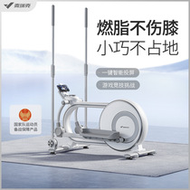 Mcrick MR-E11 E18 Elliptical Machine Spacewalk Fitness Room Equipment Sports Home Rear Drive Mini Mini