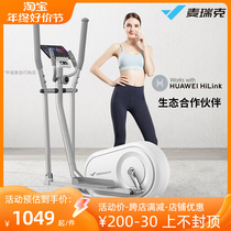 Mcrick Snail T20 Elliptical Machine Home Smart Small Fitness Room Athletic Equipment Ellipsometer MR-535SW