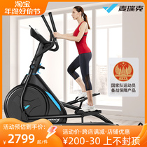 Mcrick Kunlun K4 Elliptical Machine Home Athletic Equipment Gym Space Comics Commercial Front Mute