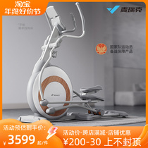 McRick K60 elliptical machine smart home mute spacewalker gym gym strides commercial sports equipment