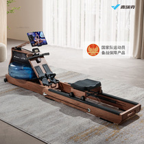 McRick R10 Watermagnetic double resistance rowing machine Home foldable aerobic fitness equipment trainer UT-R08