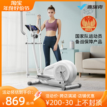 Mcrick Snail T15 Elliptical Trainer Home Fitness Room Small Space Walk Instrument Sport Intelligence MR-535G B
