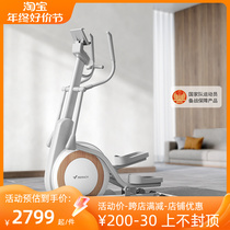 Mcrick Kunlun K60lite Elliptical Trainer Home Mute Spacewalker Fitness Room Mountaineer with small size