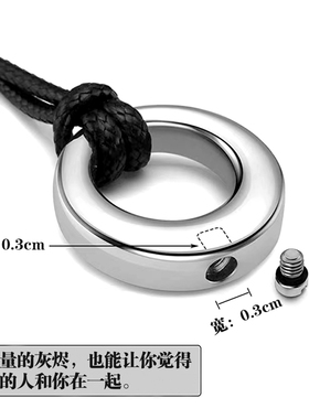 宠物项链生命圈吊坠火葬定制饰品
