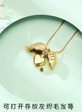 不锈钢心形天使翅膀骨灰项链定制