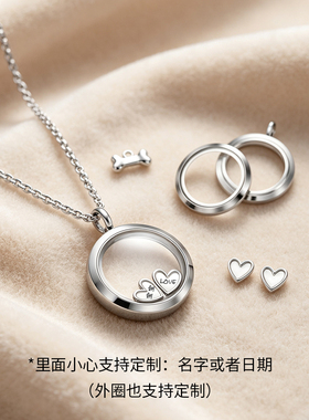 宠物毛发纪念项链定制照片留念