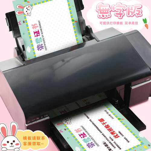 全勤宝宝奖幼儿园卡通奖状小学生定制创意个性a4可打印儿童奖状纸 - 图2