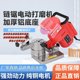 The latest all-copper electric desktop chain grinder aluminum base