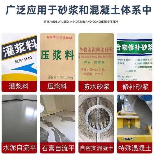 聚羧酸减水剂涂料建筑水泥砂浆强力减少水泥用量高性能减水剂 - 图0