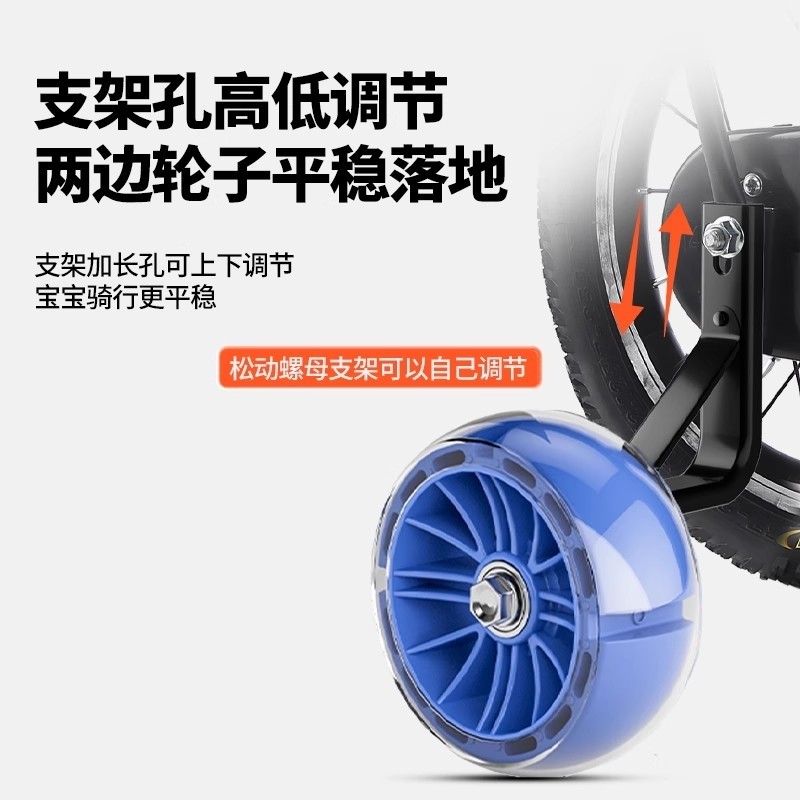 适用于美利达儿童自行车辅助轮通用20/16/14寸侧边轮童车配件大全,淘宝优惠券,粉丝福利购,淘宝优惠卷