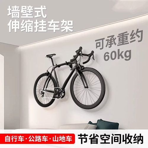 适用于雷克斯公路车挂架墙壁展示停车支架飓风200/500/380/mt500 - 图1