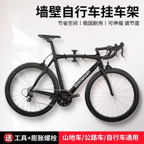 适用于雷克斯公路车挂架墙壁展示停车支架飓风200/500/380/mt500 - 图3