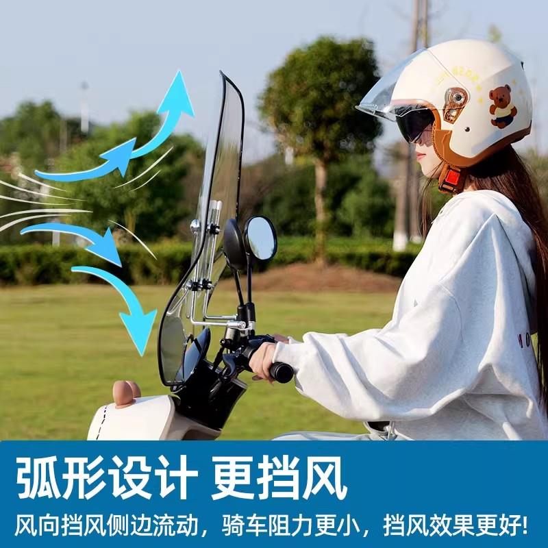 适用于九号f/mzmix/85c电动车挡风板透明高清仪表前挡雨板 - 图3