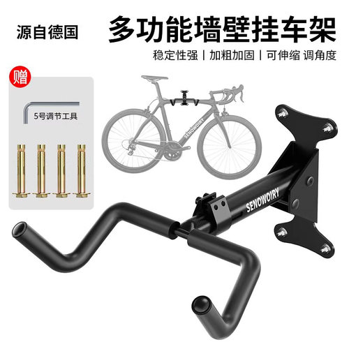 适用于雷克斯公路车挂架墙壁展示停车支架飓风200/500/380/mt500 - 图2