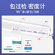 High-precision hydrometer glass float meter can be sent for inspection package detection volume liquid density cold peel petroleum rice powder slurry