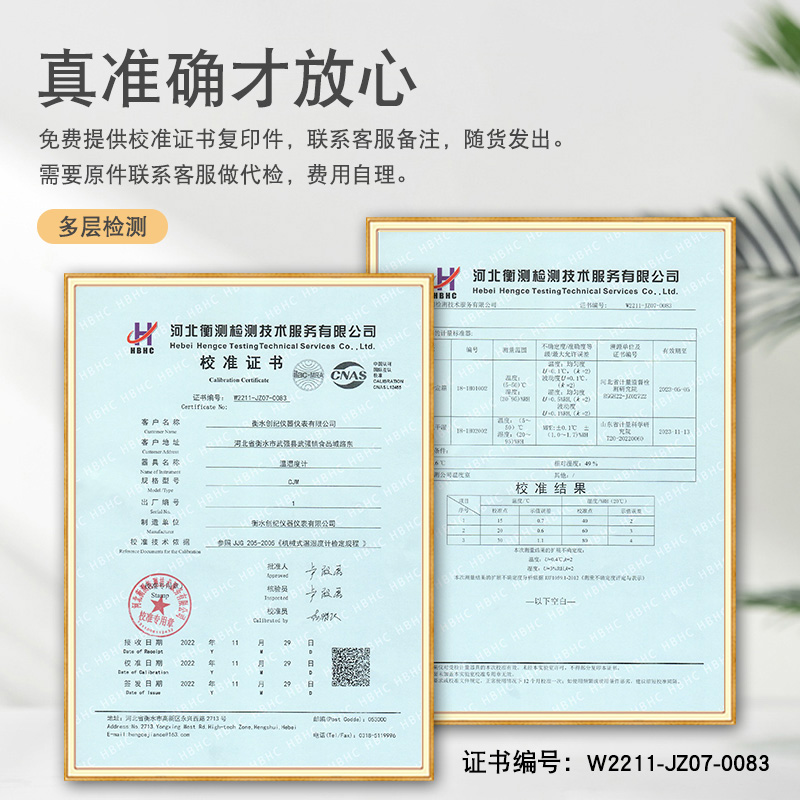 温湿度计工业用实验室药店专用家用室内温度计干湿度表大棚养殖