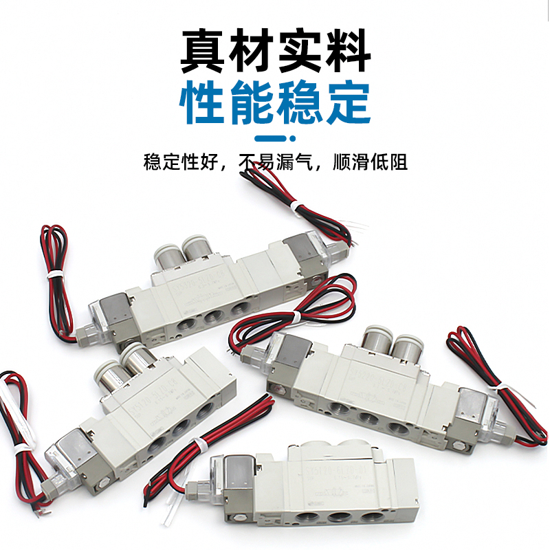 SMC气动SY3120-5LZD-M5电磁阀SY3220-5LZD-C8气阀SY3320-5GZD-C6 - 图0