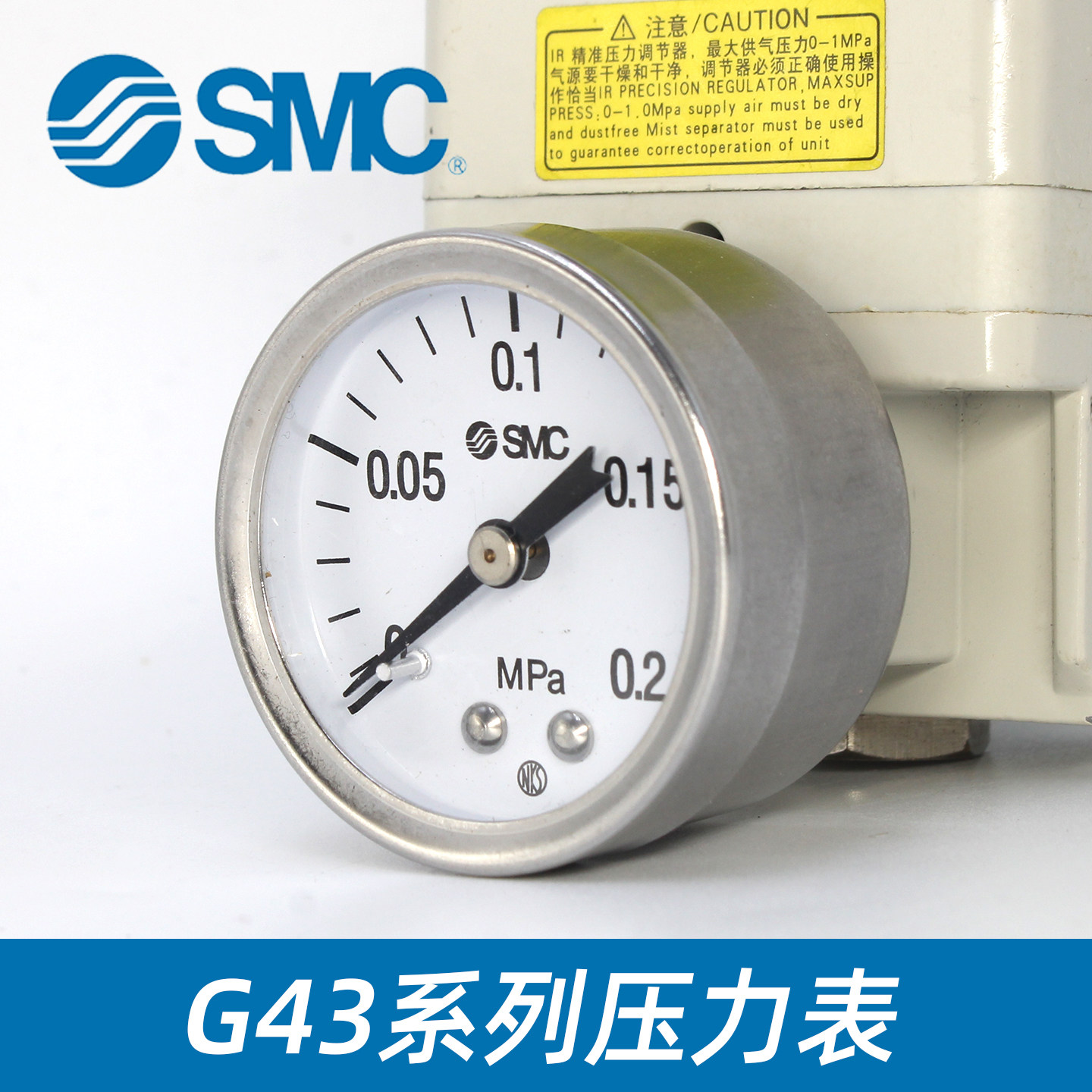 SMC气动0.2/0.4/1MPa指针式压力表G43-2-4-10-01负压表GZ43-K-01 - 图3