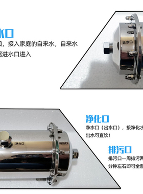 直饮不锈钢净水器家用管道过滤器