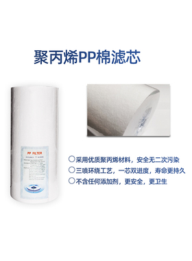 陆潜10寸20寸大胖PP棉聚丙烯通用