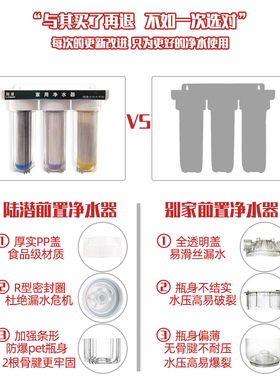 家用10寸4分三级净水器前置直饮