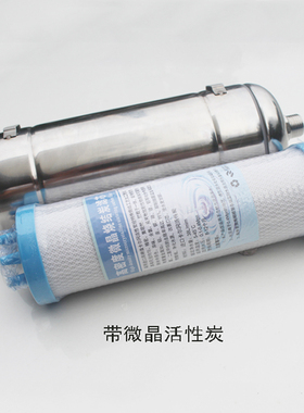 厨房子母机外壳复合净水器不锈钢