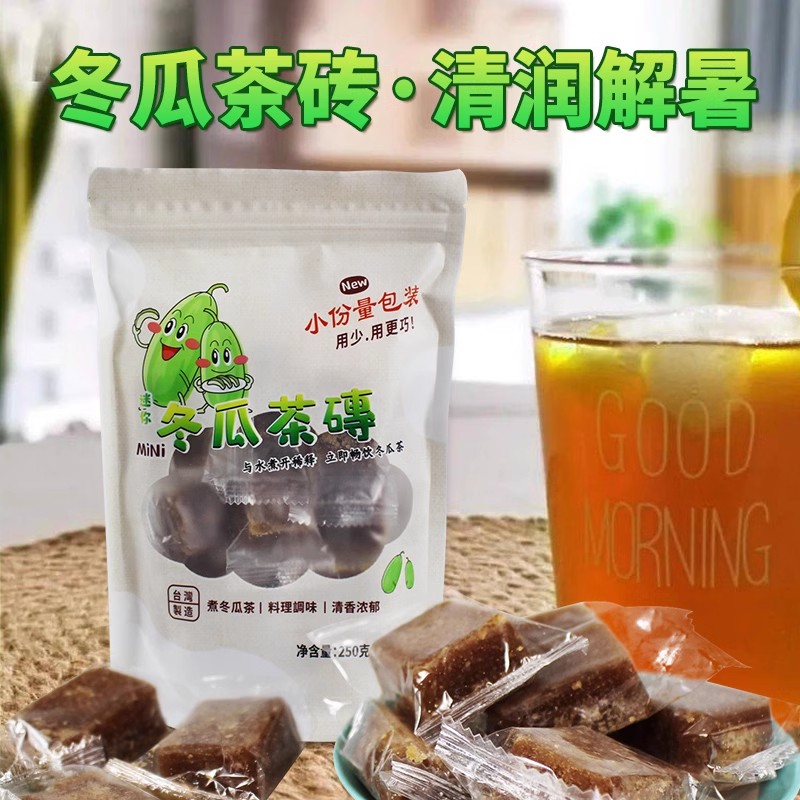 台湾进口冬瓜茶砖颗粒旅行装奶茶店饮料浓缩糖浆果蔬汁古早味解暑 - 图0