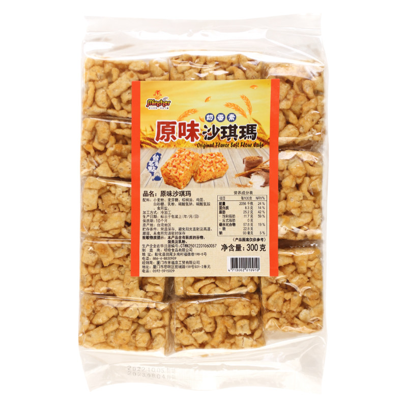 台湾进口 明奇沙琪玛原味黑糖味300g 早餐特产糕点心休闲零食小吃,淘宝优惠券,粉丝福利购,淘宝优惠卷