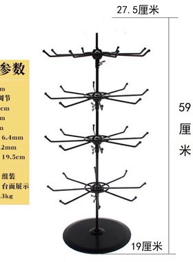 唇膏架子旋转配件挂架手机展示架