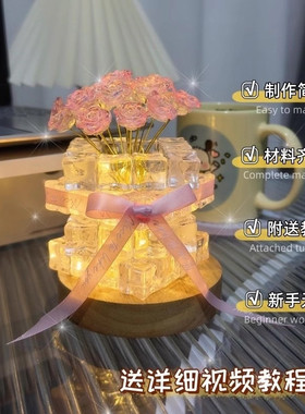 手工DIY冰块玫瑰小夜灯创意家居玄关装饰摆件女神节女生礼物