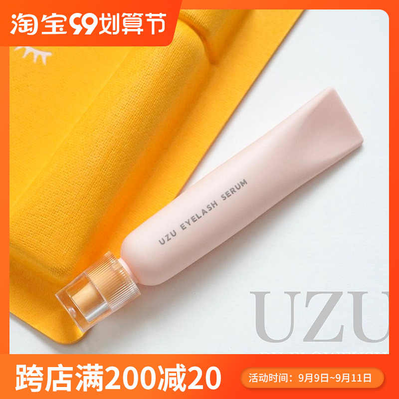 日本美容品 新人首单立减十元 21年9月 淘宝海外