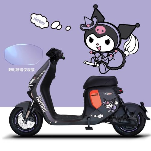 适用于九号F90m电动车贴纸版画拉花线条反光轮毂改装仪表保护膜贴 - 图0