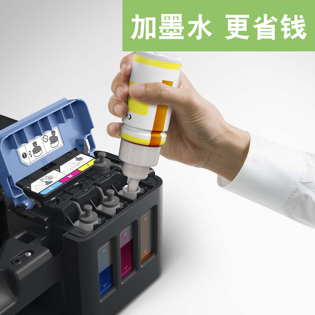 佳能g2800彩色喷墨g3800 a4打印机 佳能锦兴朋加喷墨多功能一体机