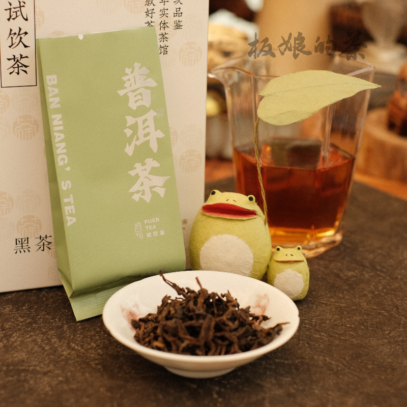 板娘的茶 五款黑茶试饮荔枝香银奖糯香浓天尖懂过贡饼冰岛地界 - 图2