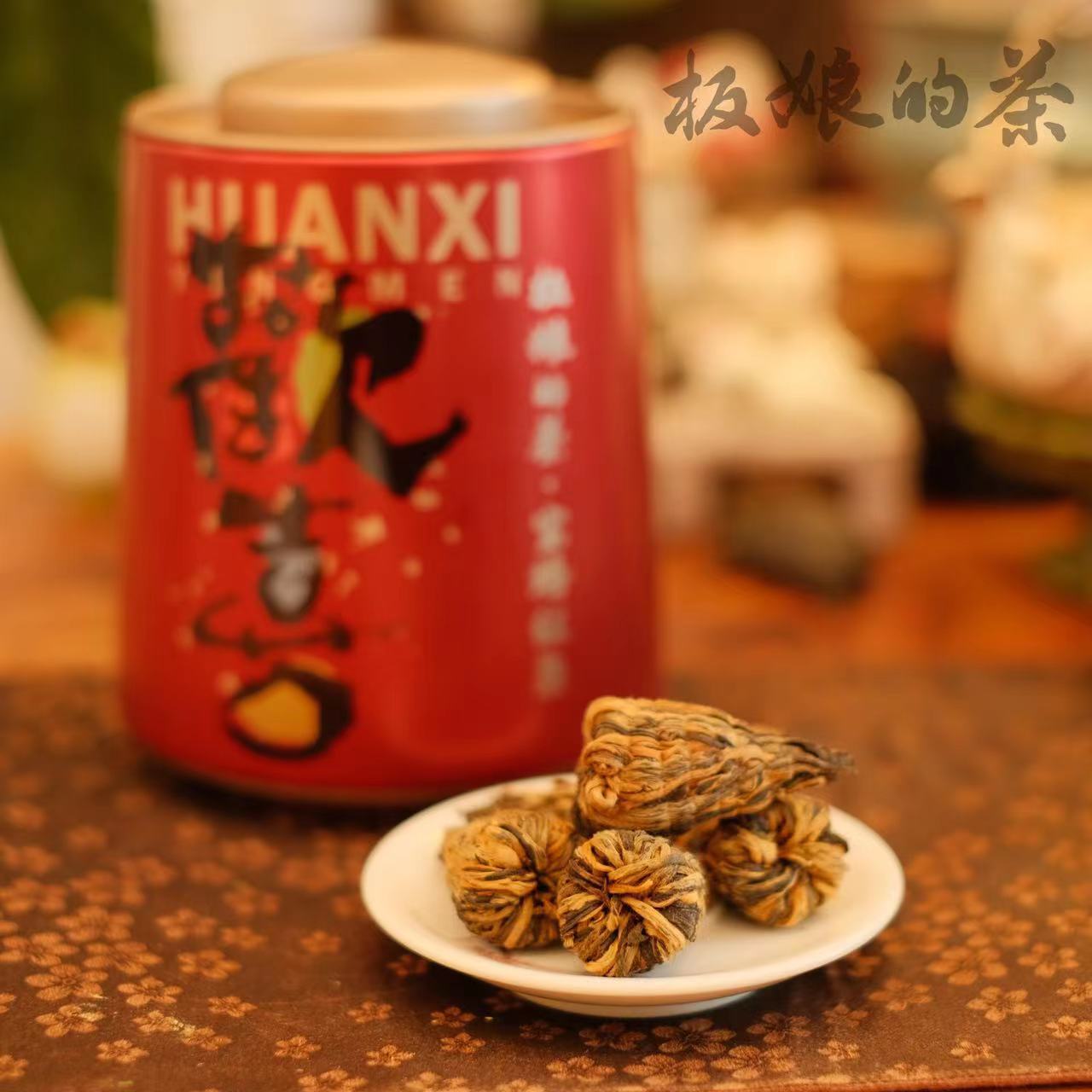 板娘的茶 2023年云南滇红宝塔红茶250g/盒薯香蜜甜hc052-图3