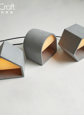 大匠风卧室led水泥房子创意摆件