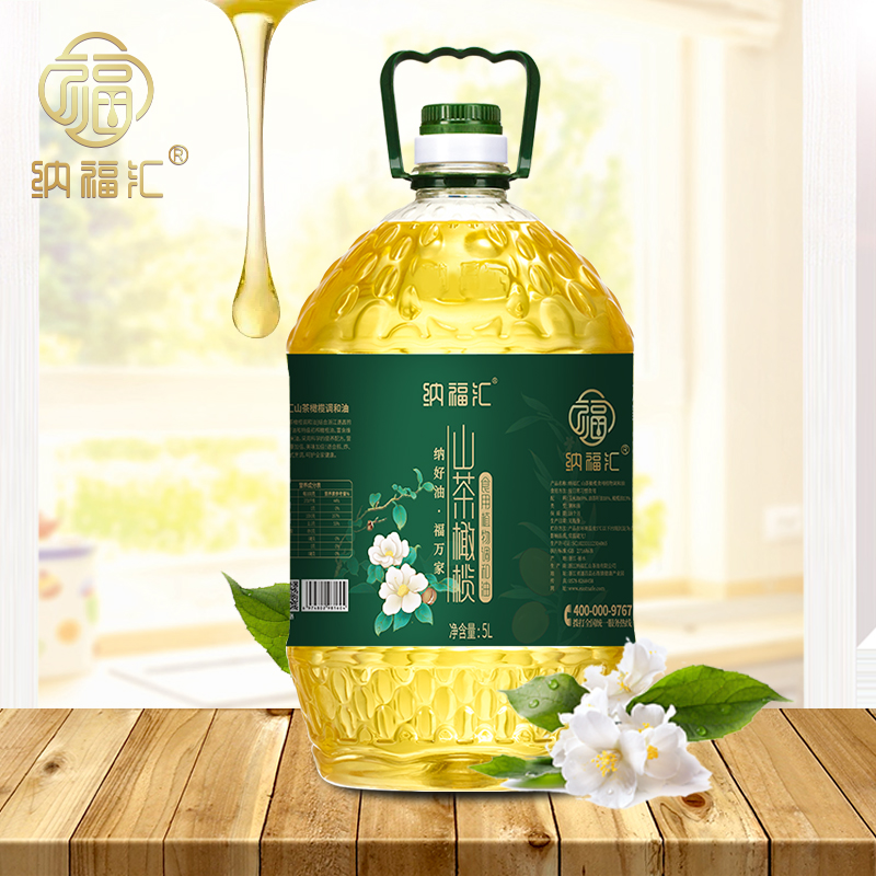 纳福汇山茶橄榄油单桶5L家庭装食用油炒菜油送父母节日福利礼品-图3