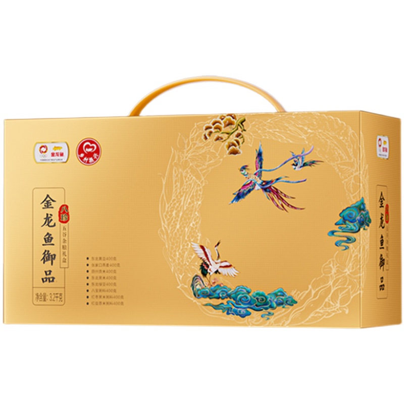 金龙鱼杂粮礼盒御品八珍黑米绿豆粗粮大礼包节日单位福利慰问礼品