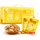 Qiaqia Nut Gift Box Low GI Daily Pure Nut Roasted Seeds Daily Dried Fruit Healthy and Nutritious Breakfast Gifts