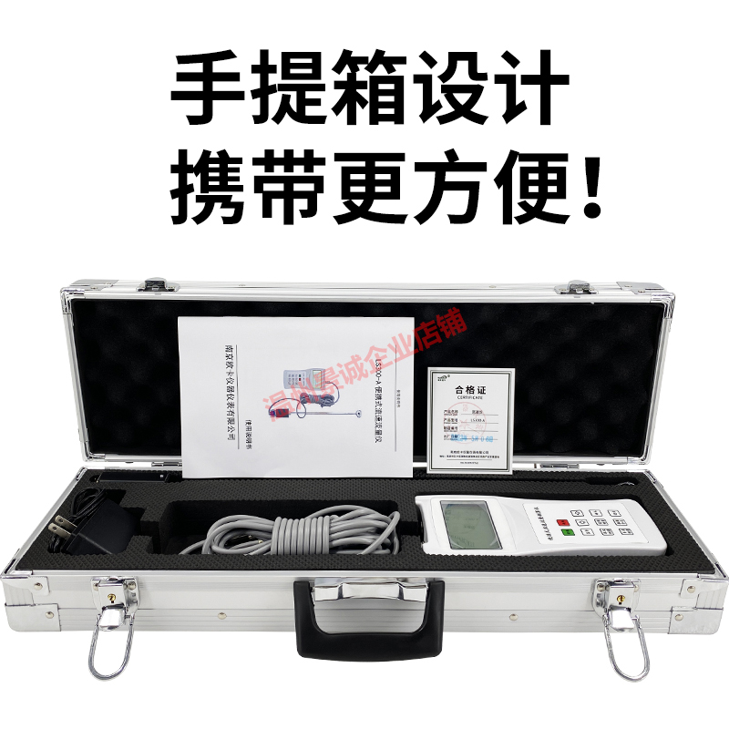 流速仪流速测量仪手持便携螺旋桨式LS1206b水流速度 LS300A流速计 - 图2