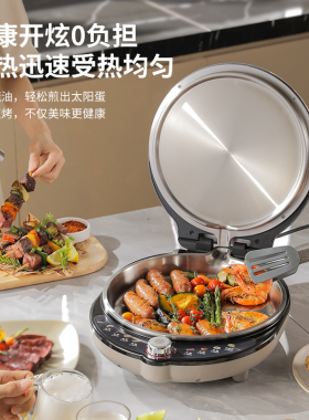 利仁电饼铛小刚人Pro2000W