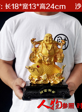 迪万思沙金财富有余龙鱼弥勒佛摆件工艺品家居店铺送开业礼品