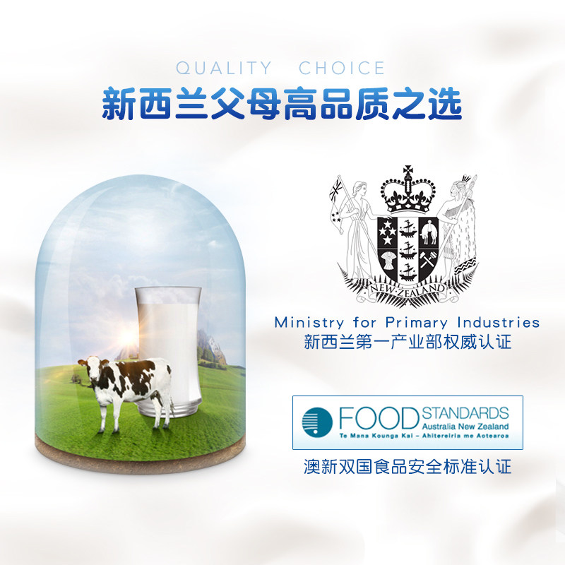  HealthElement海外婴幼儿牛奶粉