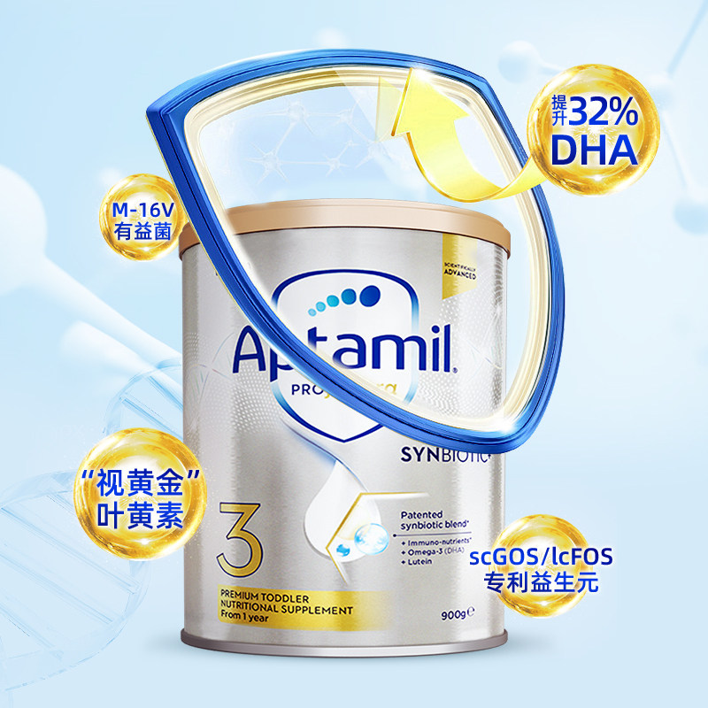  HealthElement海外婴幼儿牛奶粉