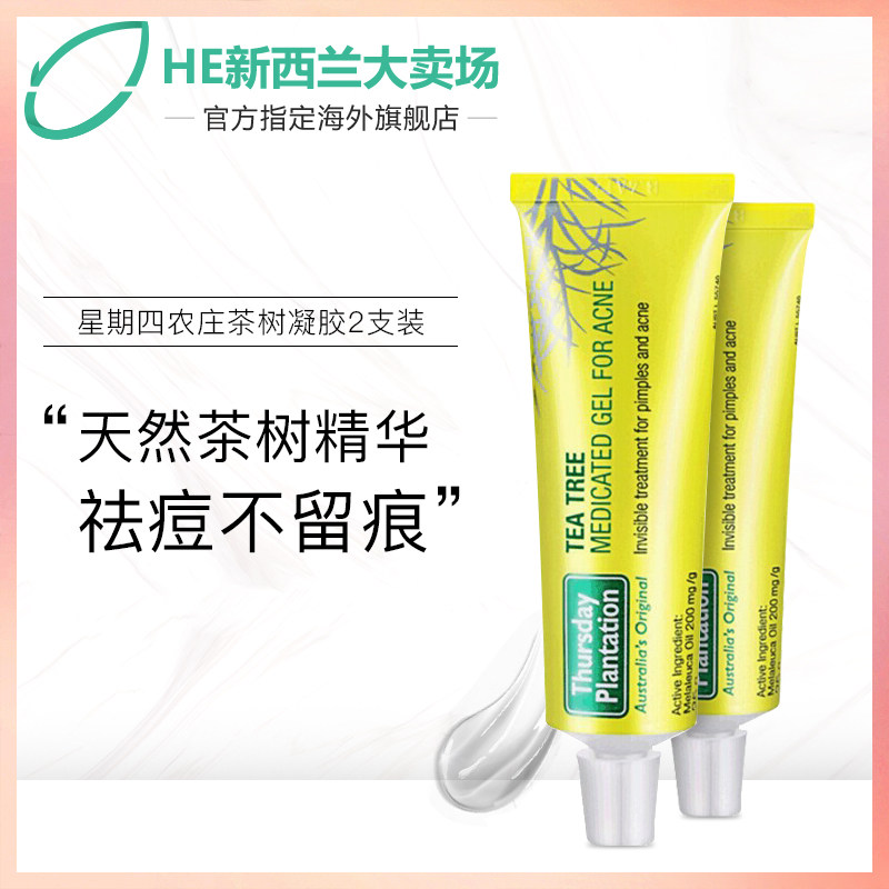  HealthElement海外乳液/面霜