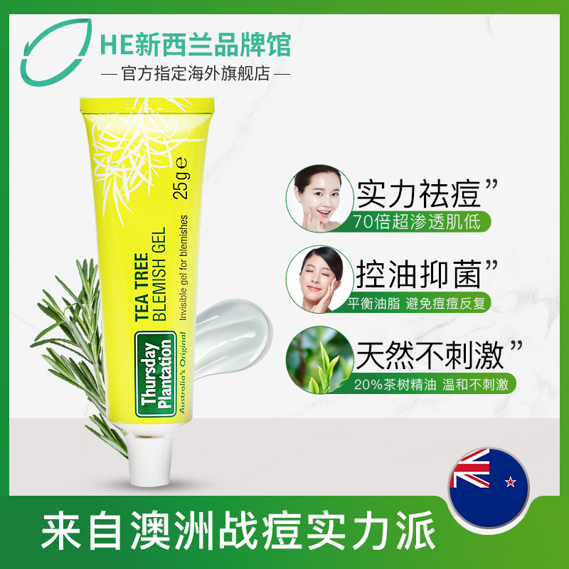  HealthElement海外乳液/面霜